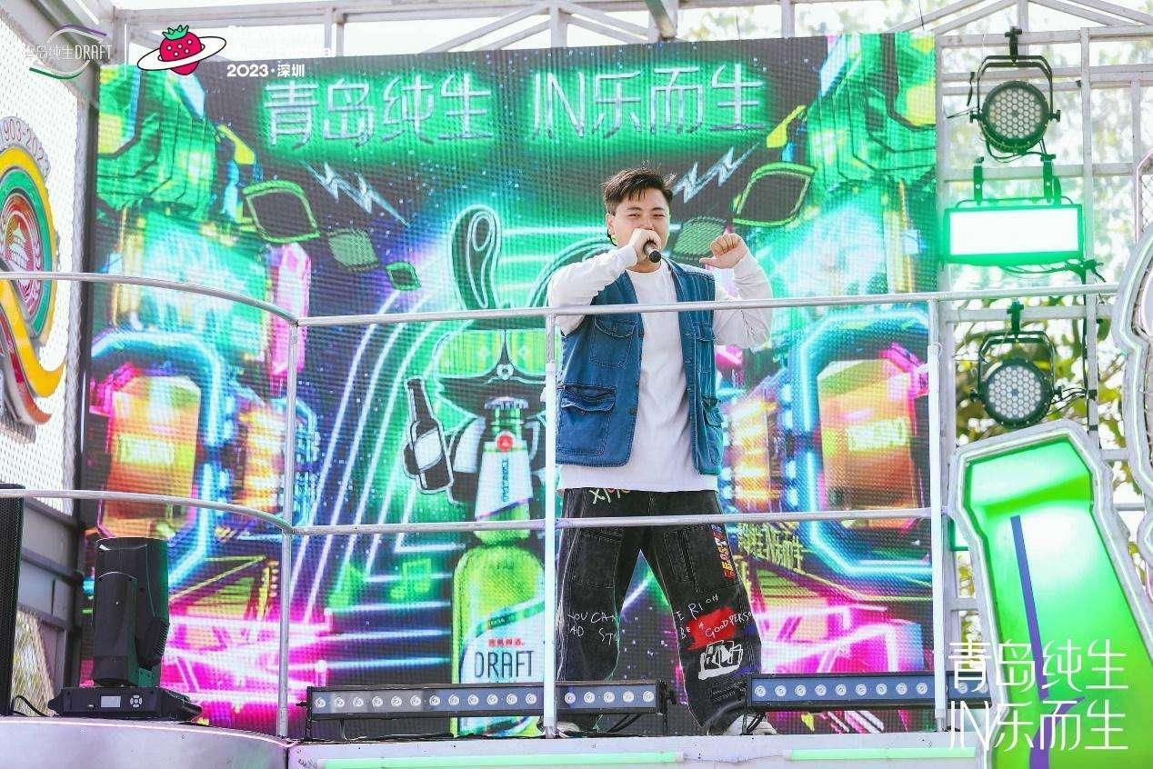 青岛纯生携手2023深圳草莓音乐节,营造燃炸有“爱”周末_深圳新闻网