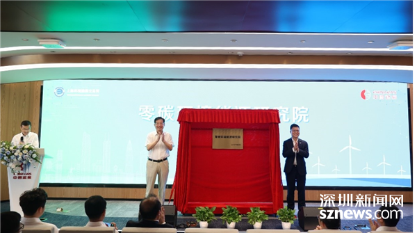 总裁黄勇,非执行董事,战略发展委员会主任刘明兴,首席战略官邓耀波