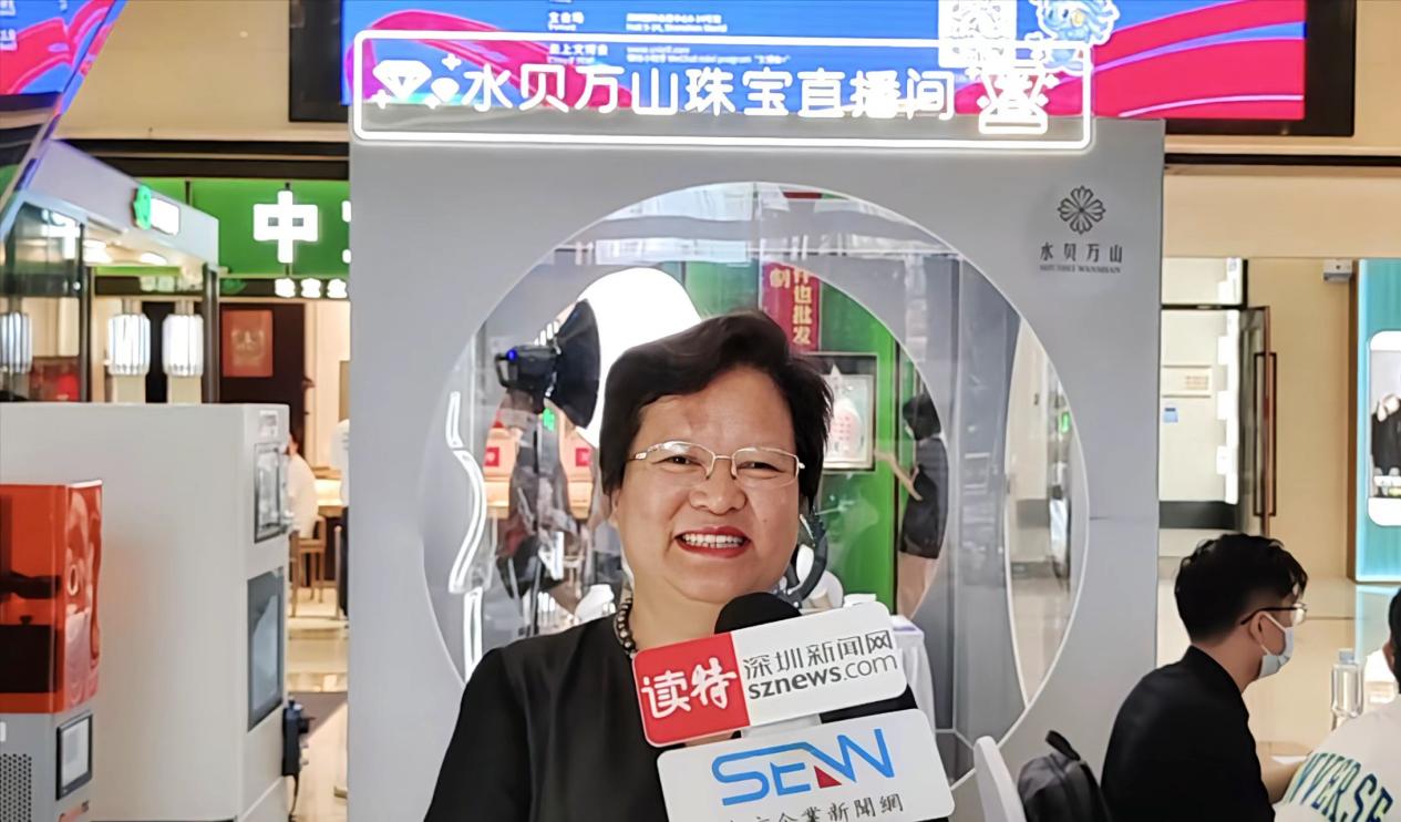 文博万山智享未来第十九届深圳文博会水贝万山分会场开幕