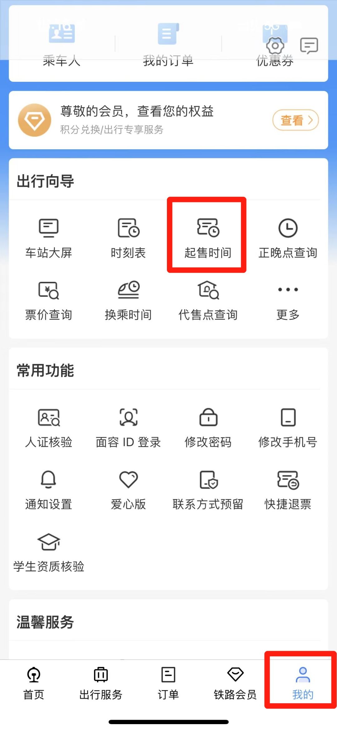 14b36f1b4c984b9d82d59b831c926622_e7108ed85c4478a80eec2c3c9fcf80d9.jpeg