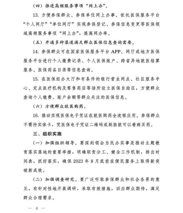31b92acc14e1c04c3c0e73c464699173_005a2d9a36894d94479a3d3f191f5566.jpeg