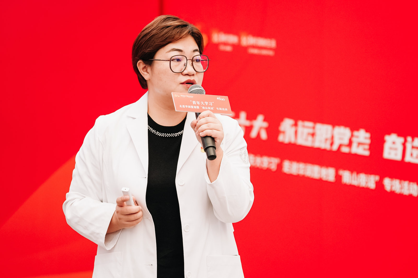 徐莹.