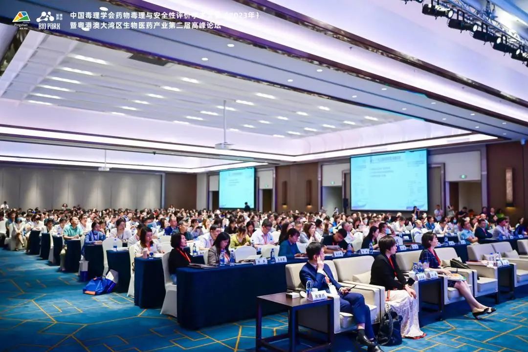 这场生物医药盛会在坪山举行!钟南山院士、陈新滋院士来了_深圳新闻网