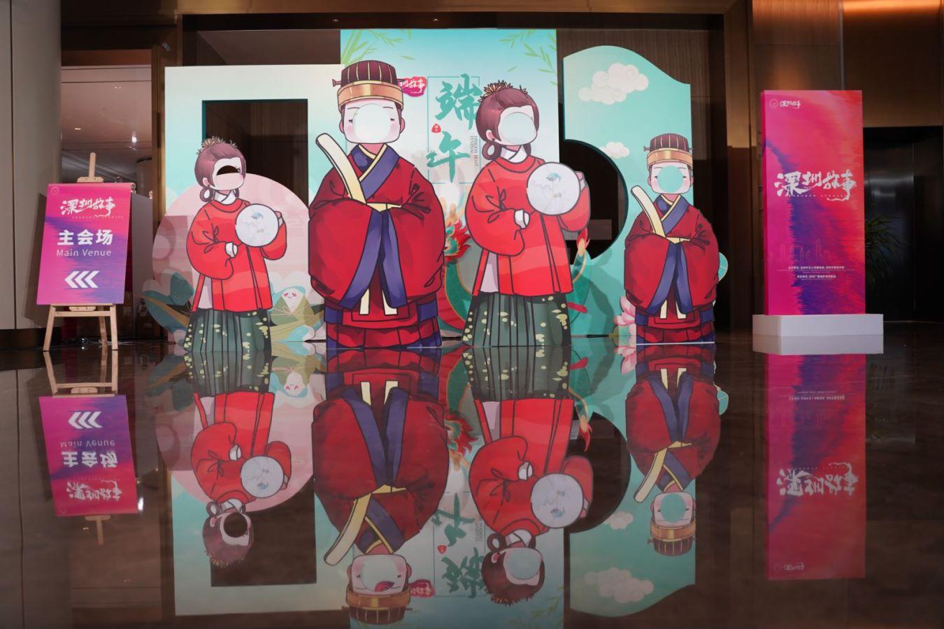 听“深圳故事”过“中国节” 29国驻华使节共赴“深圳故事”主题推介活动_深圳新闻网