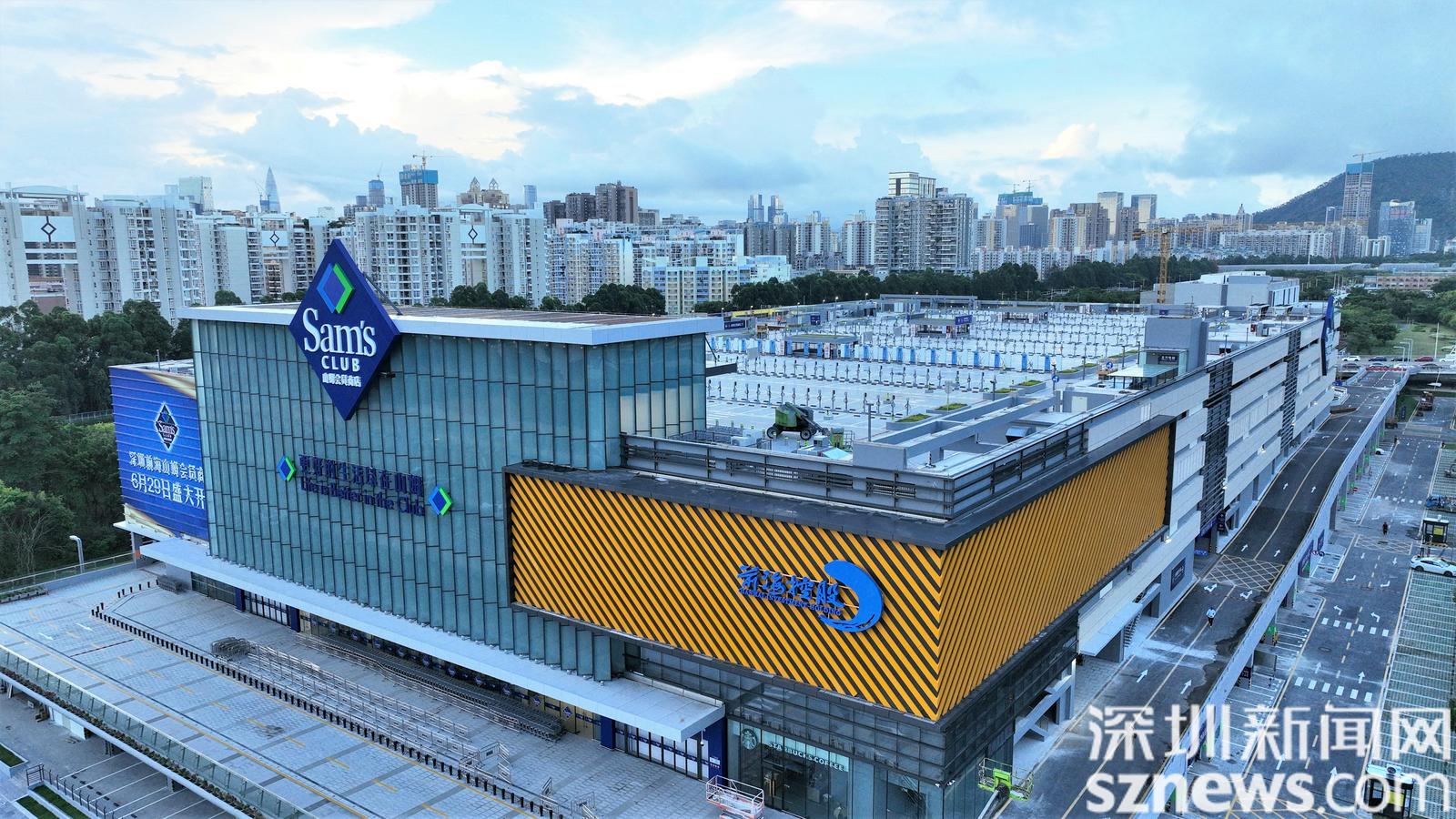 大湾区最大独栋山姆在深圳前海开业迎客