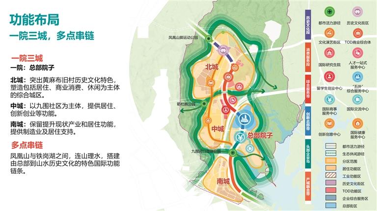 九围国际总部区未来大有可为 深圳中山跨过伶仃洋“握手” 宝安面向全球递出“新名片”_深圳新闻网