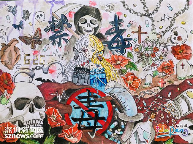 李姝豫《毒品的危害》阳芷熙《禁止吸毒,守护阳光》深圳新闻网2023年6