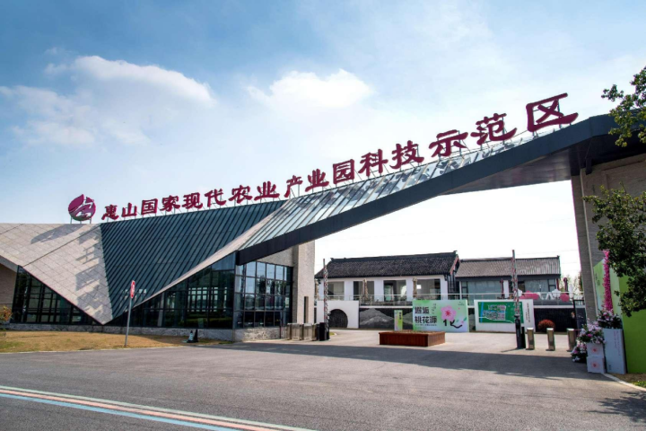 夏季摘桃忙,无锡市阳山镇奏响"农文旅融"的盛夏乐章_深圳新闻网