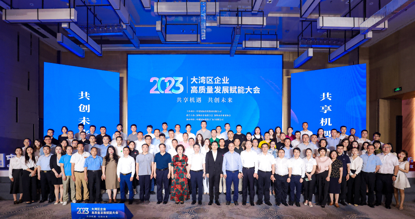 建信基金：明确“积极股东”角色定位 强化尽责管理 助力资本市场高质量发展