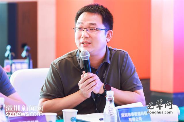 福城街道书记茶话会:携手开拓市场,畅聊供需发展_深圳新闻网