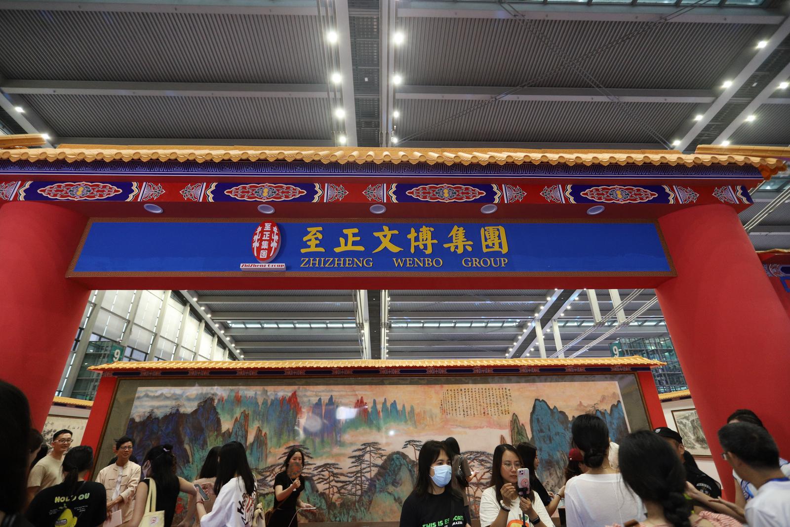 这个夏天最in的展会来啦!首届“新国潮”文展会在深启幕_深圳新闻网