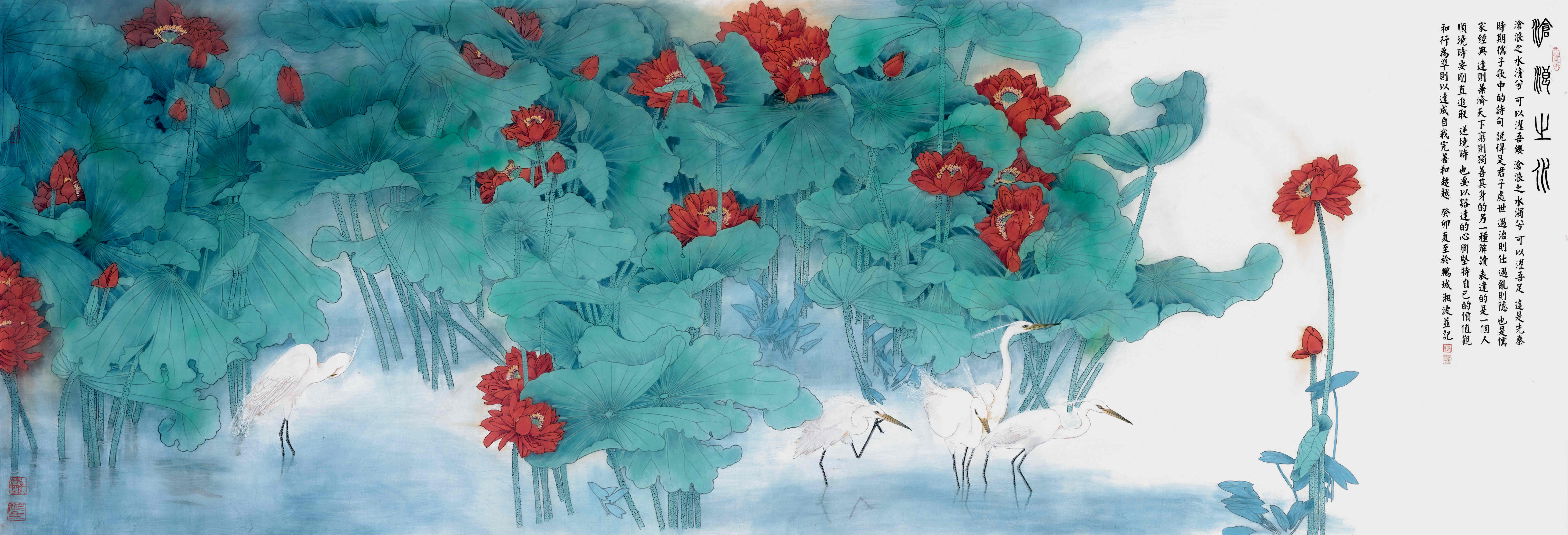 “沧浪之水——陈湘波作品展”将于9月1日北京开幕_深圳新闻网