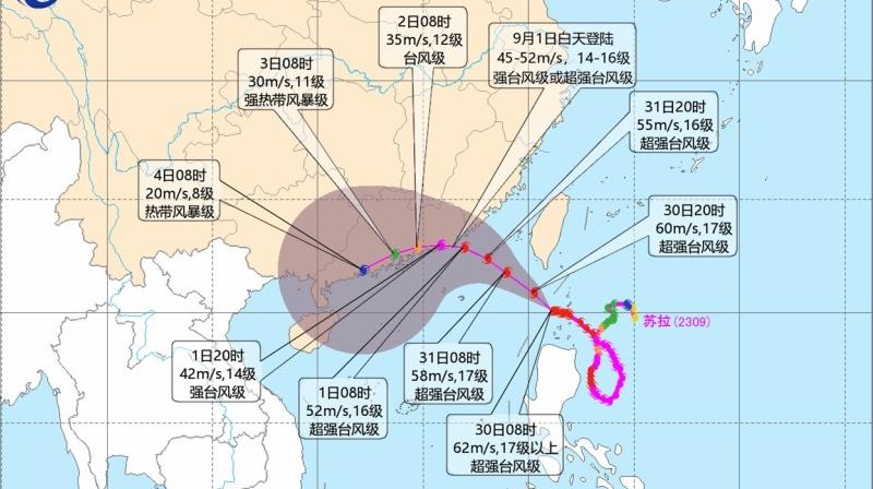 台风橙色预警发布 “苏拉”或于9月1日白天登陆