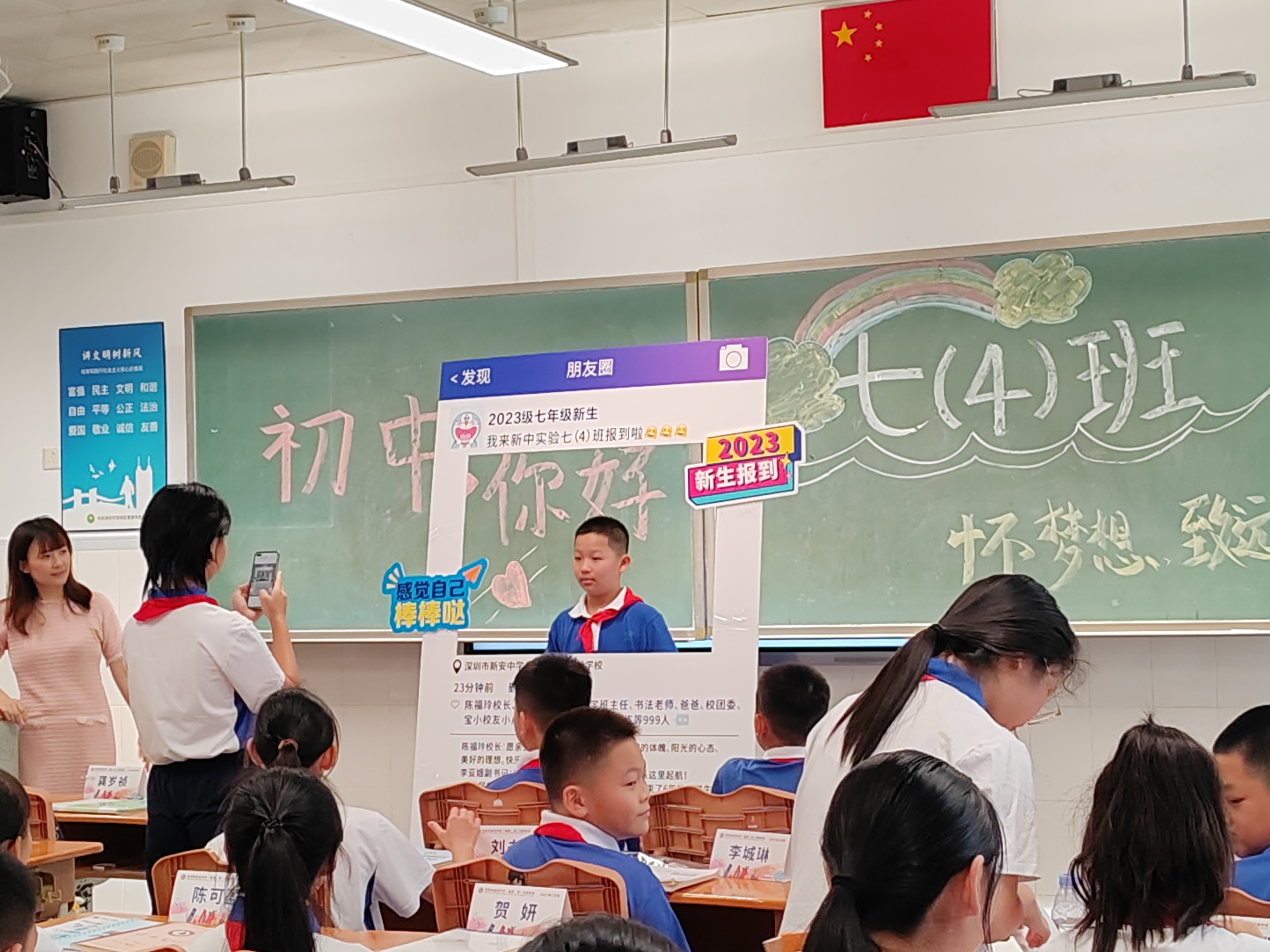 逐梦起航新安中学集团第一实验学校开学啦