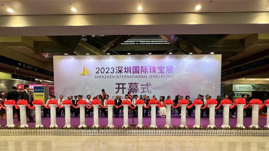 2023深圳国际珠宝展盛大开幕 罗湖水贝各珠宝展团盛装亮相