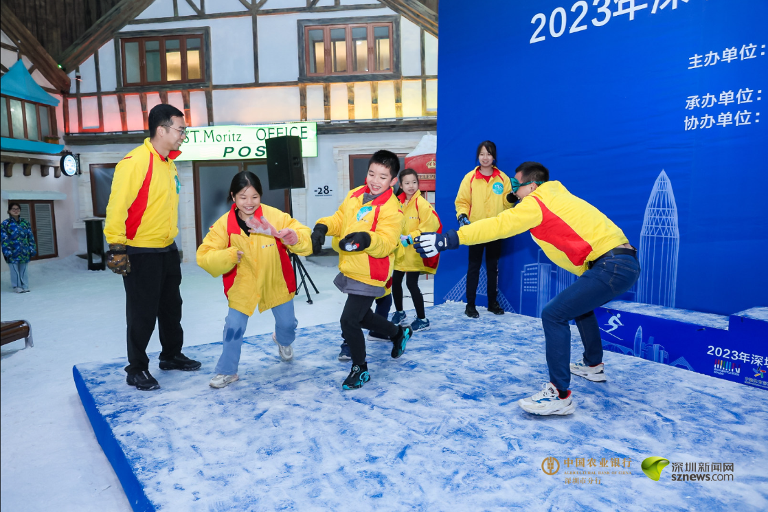 戏雪时间_深圳新闻网
