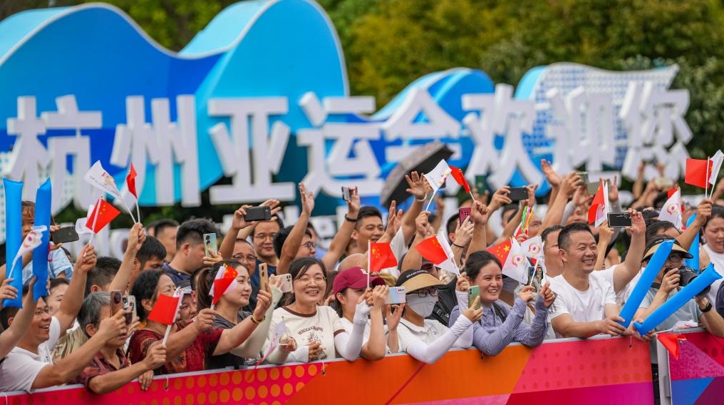 潮起钱塘江，澎湃亚细亚——写在第19届亚运会开幕之际