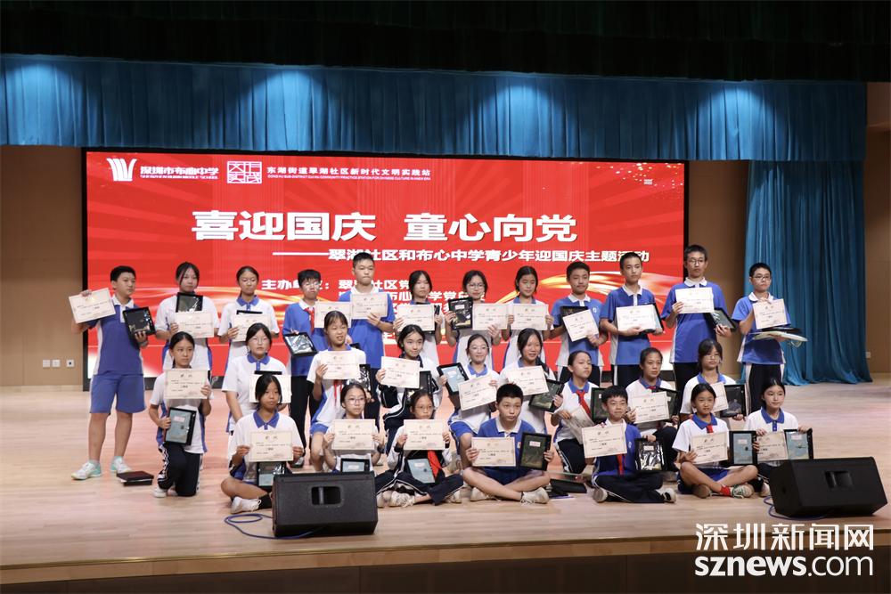 青春华彩，共筑中国梦 翠湖社区与布心中学联合开展国庆主题活动