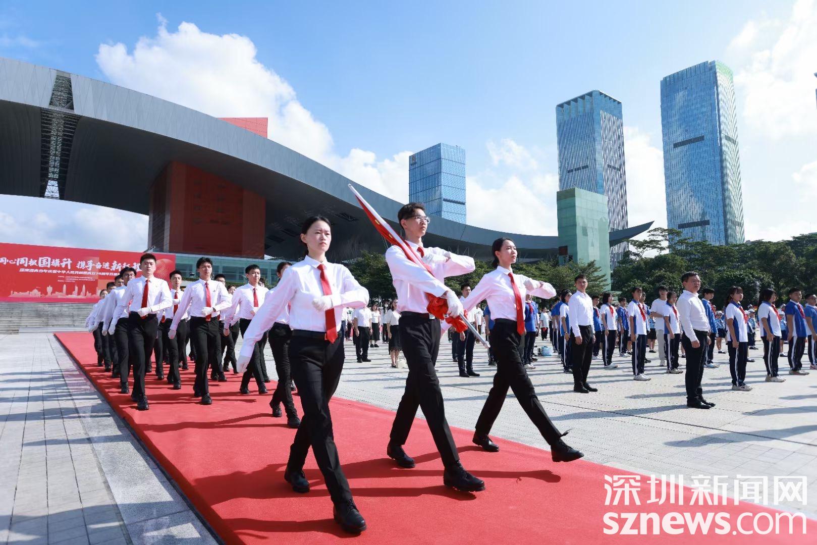 深港澳青少年同升国旗 庆祝中华人民共和国成立74周年
