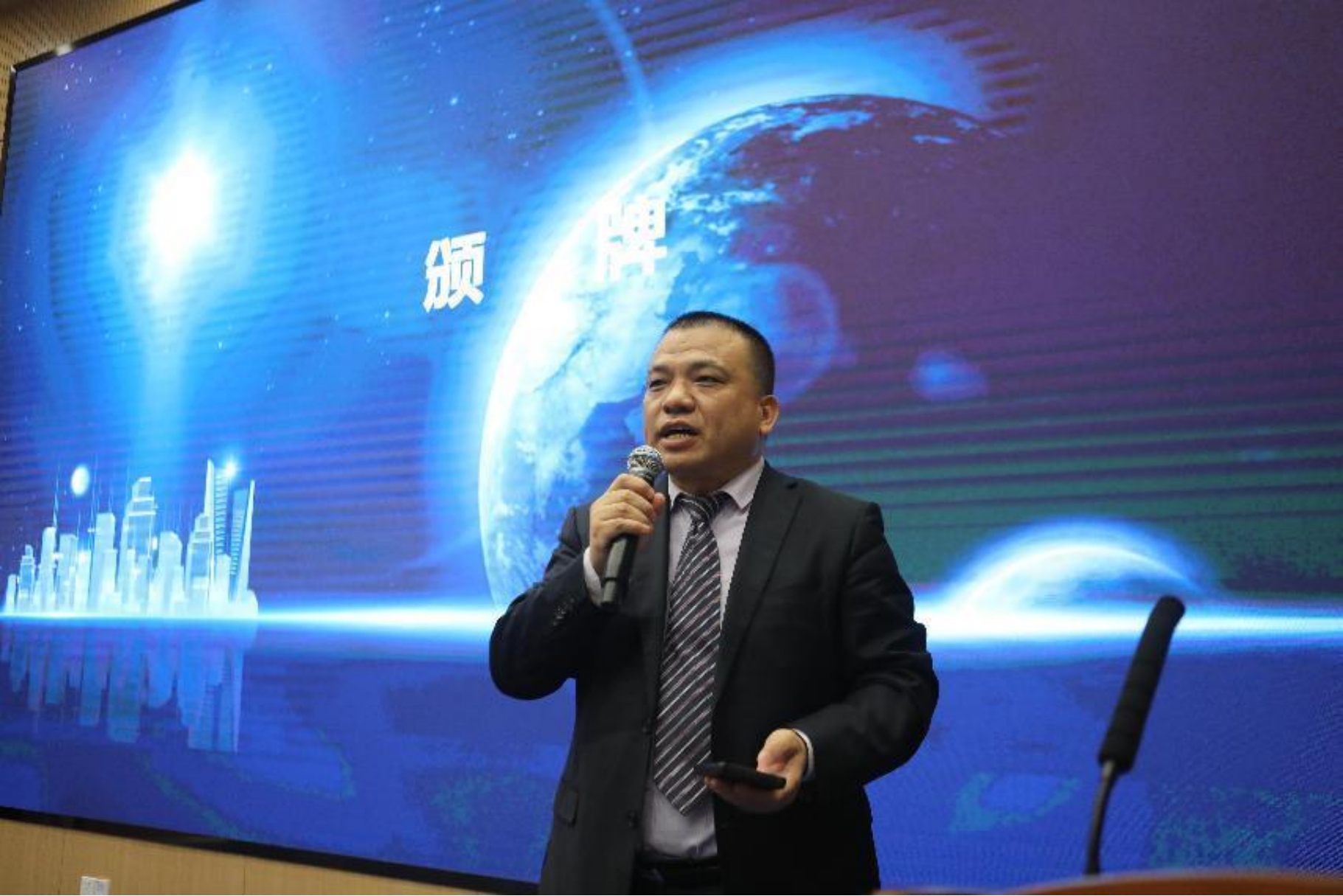 深圳福田国际量子研究院举办2023深圳量子科技与芯片科技大讲堂活动