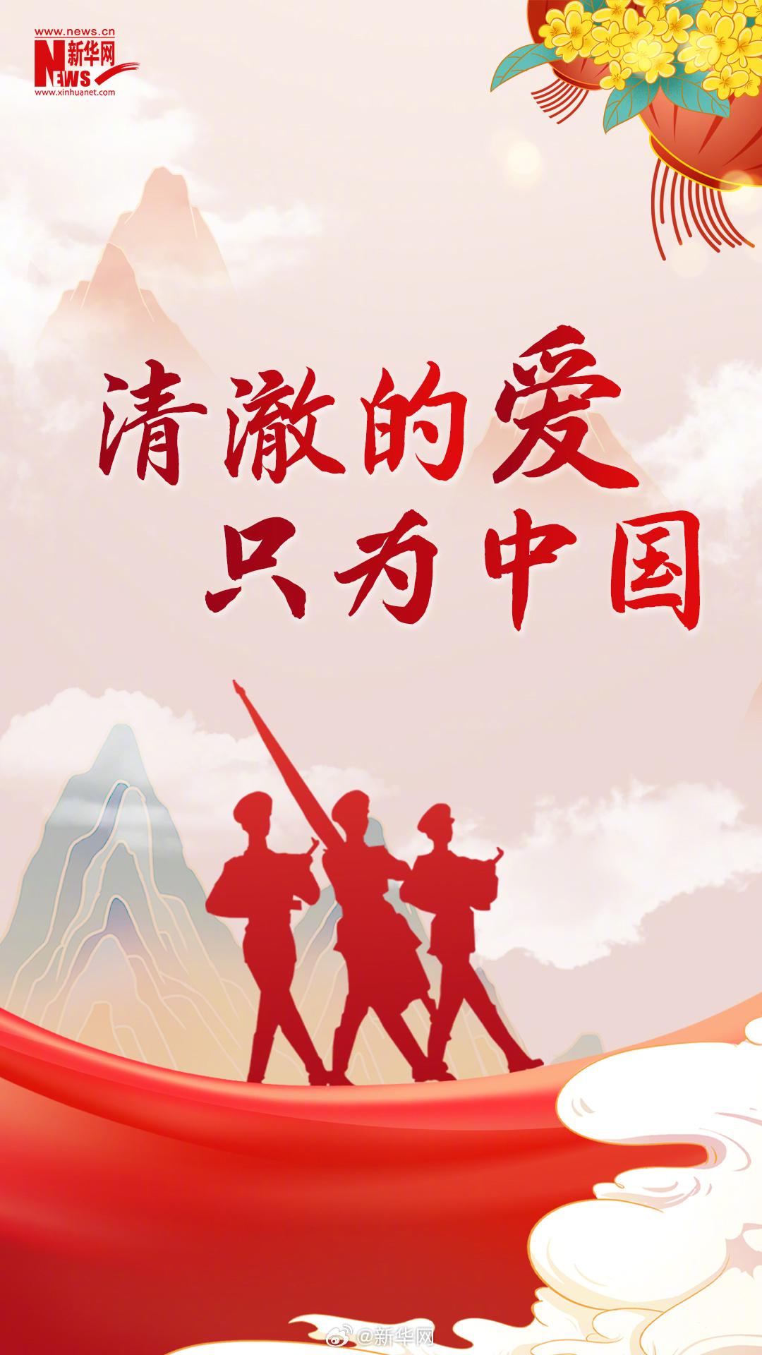 山河锦绣 国泰民安 一起祝福新中国生日快乐_深圳新闻网