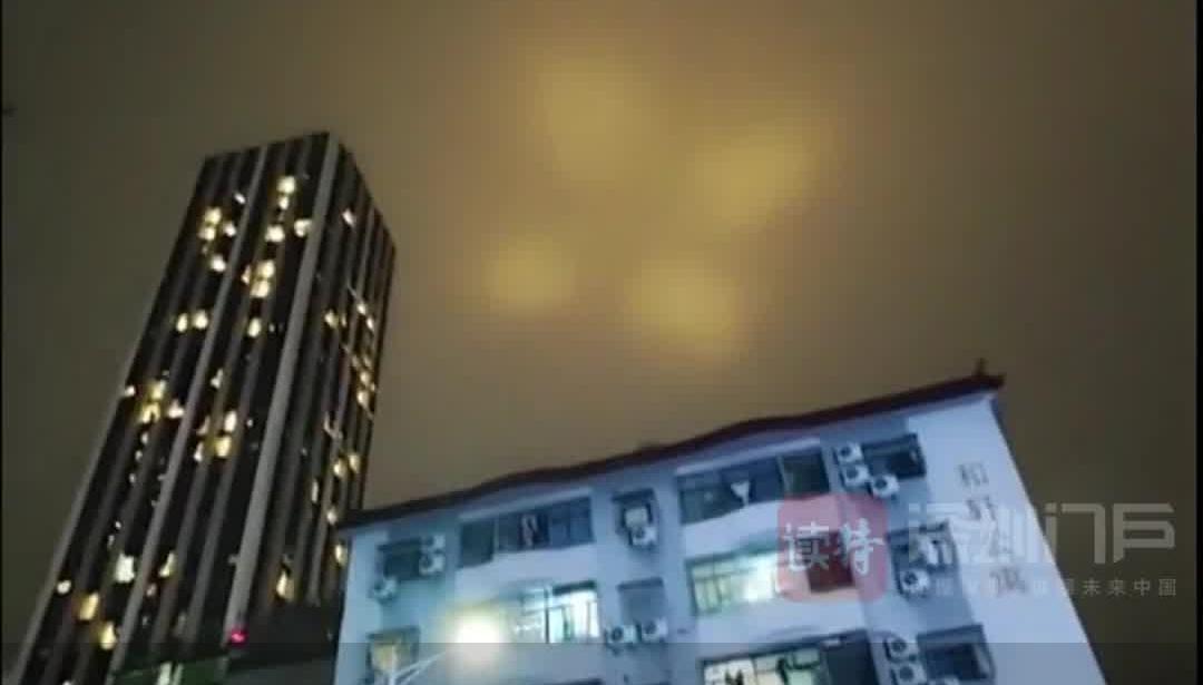 深圳上空现不明“发光物”？或系高楼射灯所致