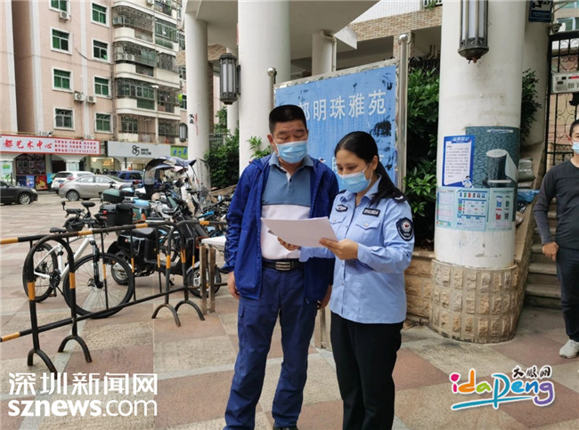 深圳市十佳网格员丨余玉环为群众提供暖心优质服务的贴心人