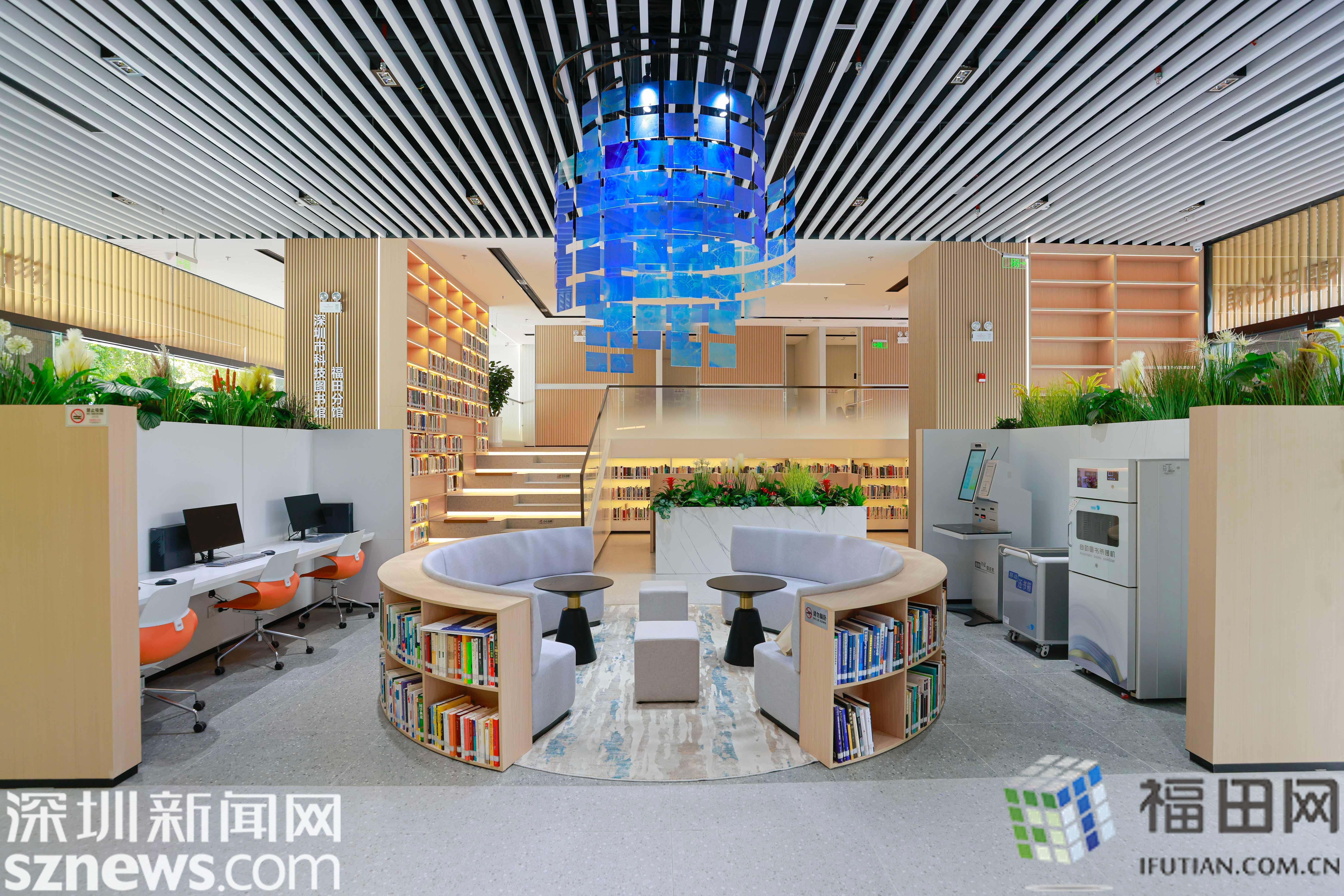河套科研配套服务链起来深圳市科技图书馆福田区分馆正式开馆