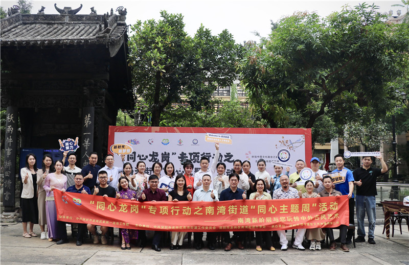 玩转中外古风艺术南湾新阶层相约网红文化艺术阵地