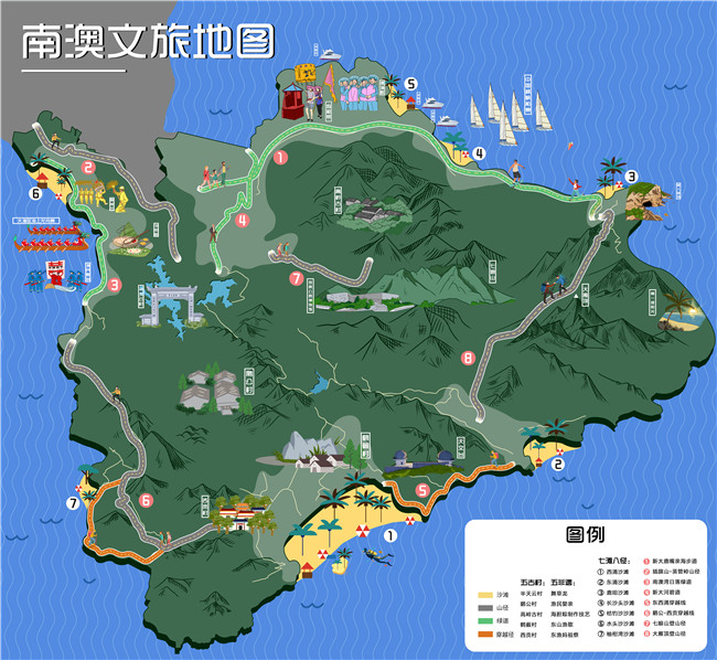 来南澳享一场登山观海之旅七娘山旅游登山节将于10月21日举行