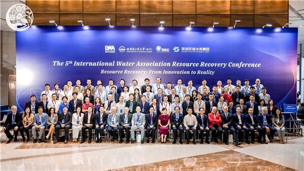 首次落地中国！国际水协会资源回收会议在罗湖开幕