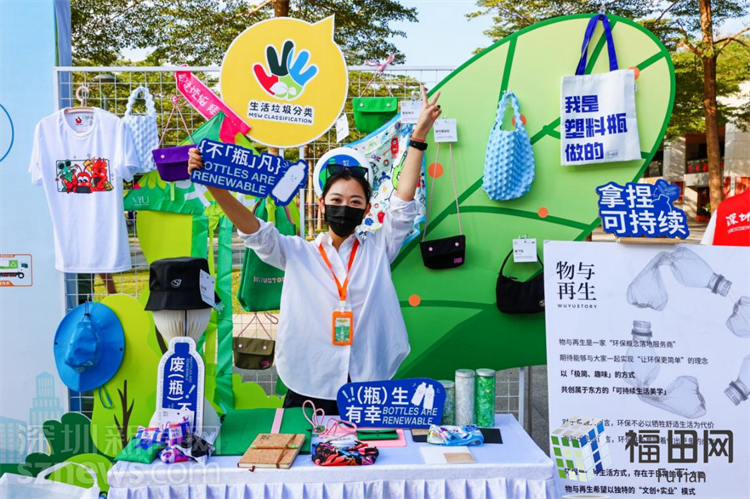 奏响绿色低碳主旋律福田区举办118垃圾减量日主题宣传活动