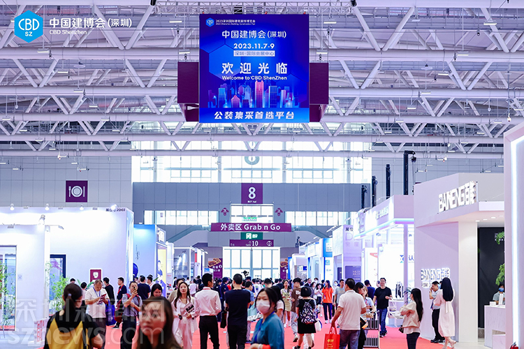 2023中国建博会深圳开幕呈现五大聚焦鲜明特色