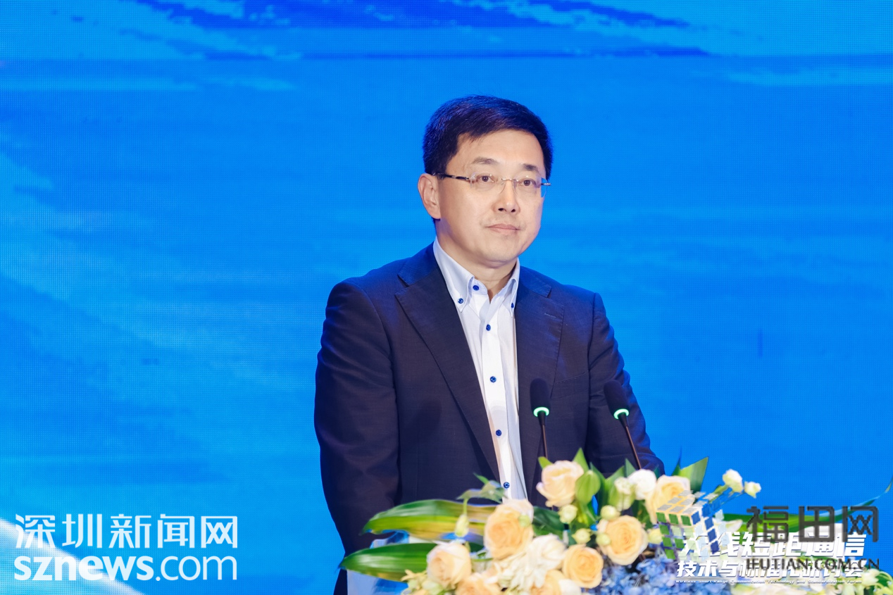 ieee标准大会之无线短距通信技术与标准化研讨会圆满落幕