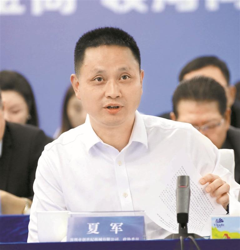 区政协委员,深圳市创世纪机械有限公司董事长夏军非常感谢宝安区领导