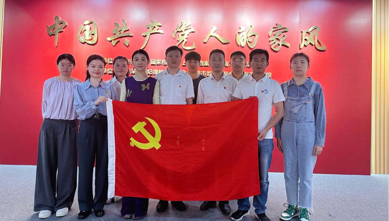 大鹏新区规划土地监察局组织参观《中国共产党人的家风》档案展