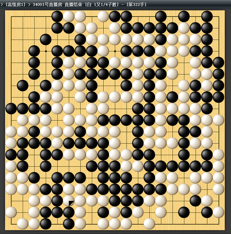第33届中国围棋名人战总决赛第二盘有惊喜柯洁逆转芈昱廷战成平手