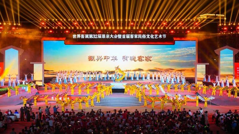 世客会交接旗仪式暨首届客家民俗艺术节晚会在龙南举行