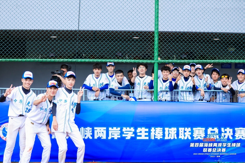 第四届海峡两岸学生棒球联赛总决赛在深圳开赛