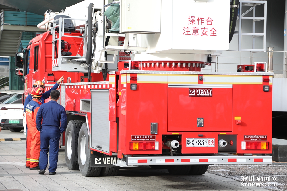 云梯车也来了深圳报业集团举行消防疏散逃生灭火演习组图