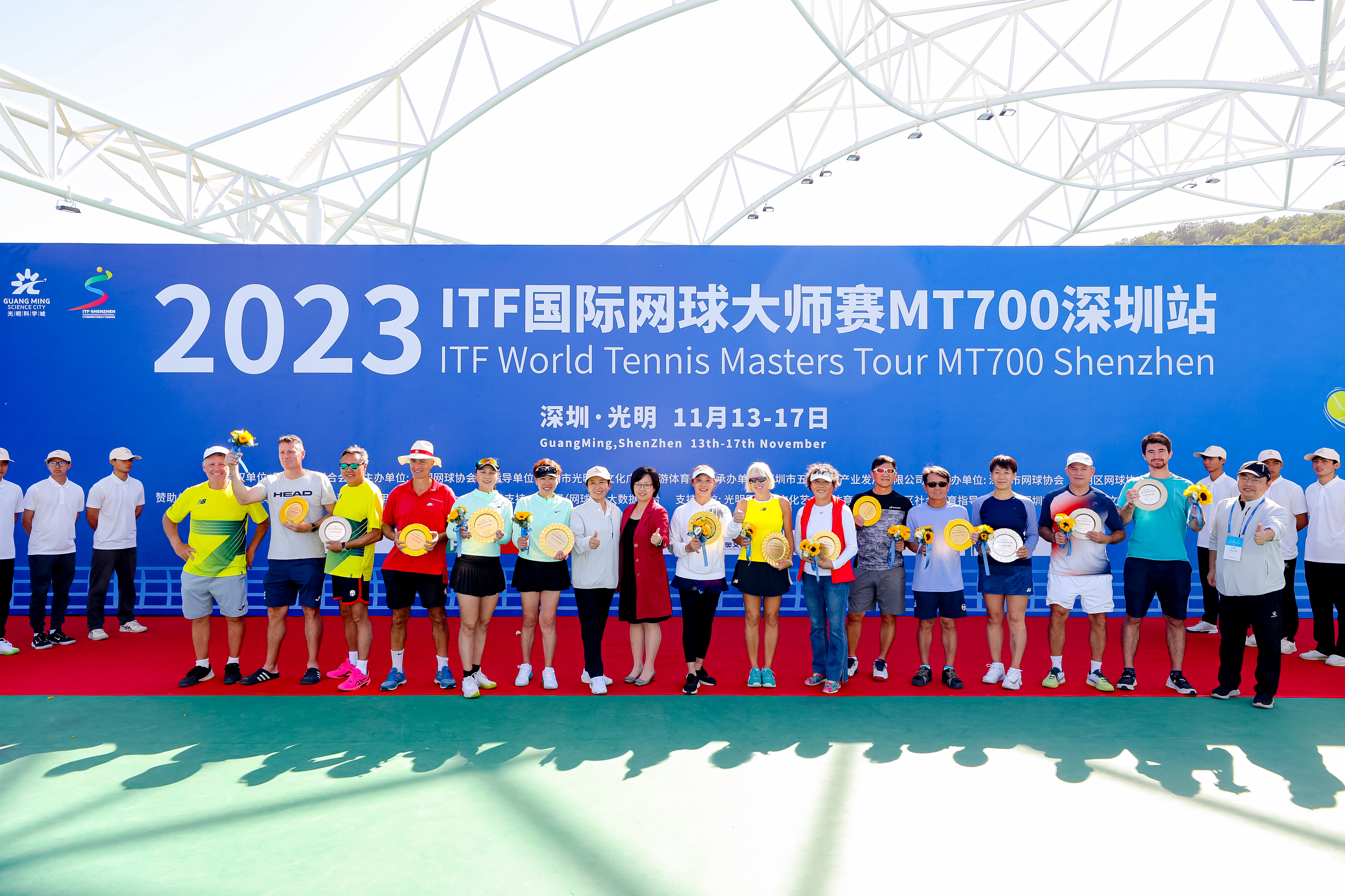 五湖四海,相约光明——2023年itf网球大师赛深圳站圆满落幕
