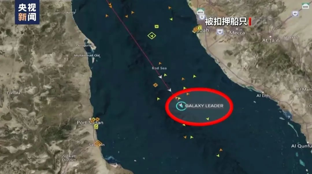 日本公司运营船只被也门胡塞武装扣押