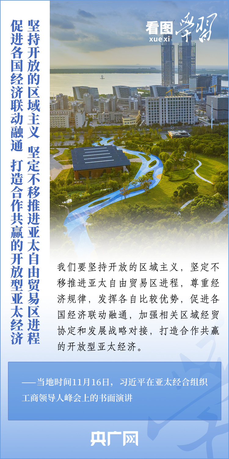 看图学习丨不断以中国新发展为世界带来新动力新机遇