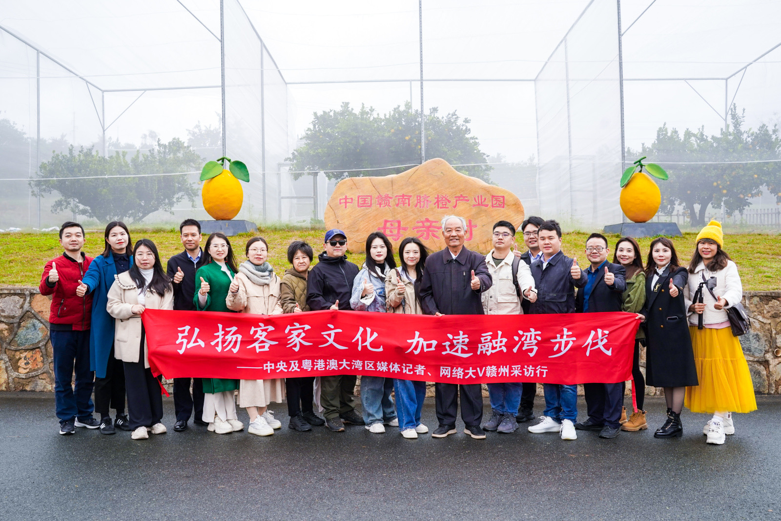 媒体采风行江西赣州走好赣南脐橙高质量发展之路