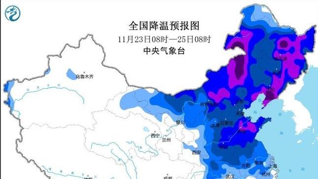 寒潮预警！黑龙江辽宁等地局地降温超18℃