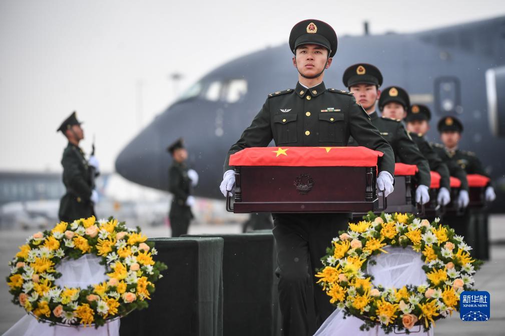 第十批在韩中国人民志愿军烈士遗骸回国