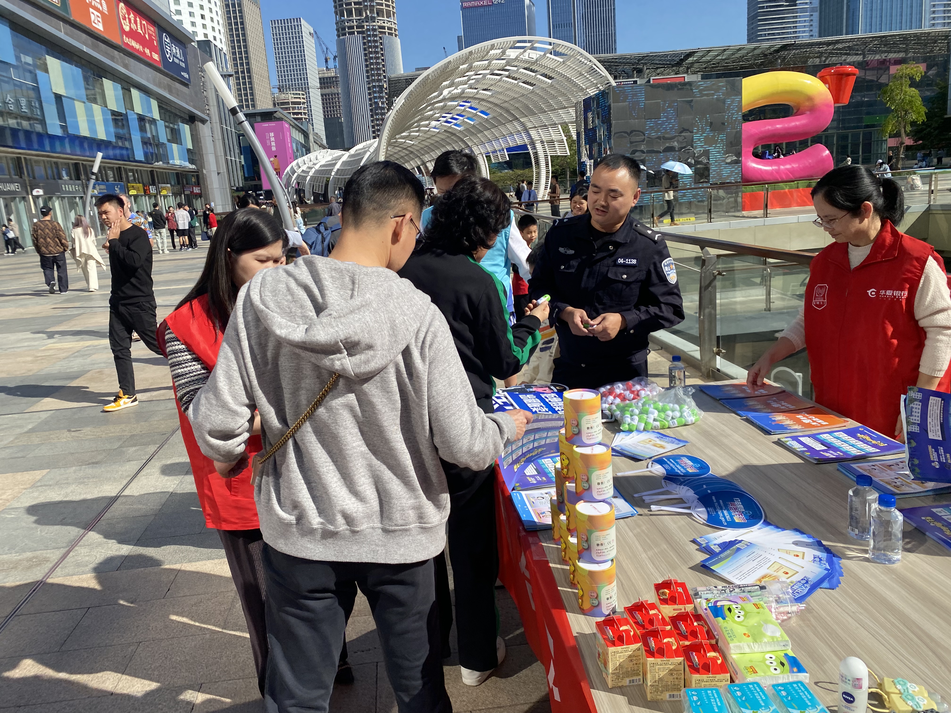 华夏银行深圳分行联合南山分局粤海派出所举办反诈公益宣传活动