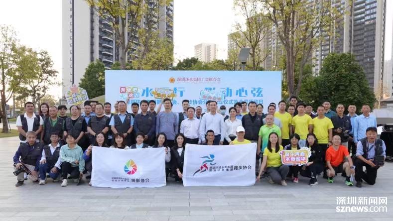 深圳环境水务集团员工走进科学城智慧公园