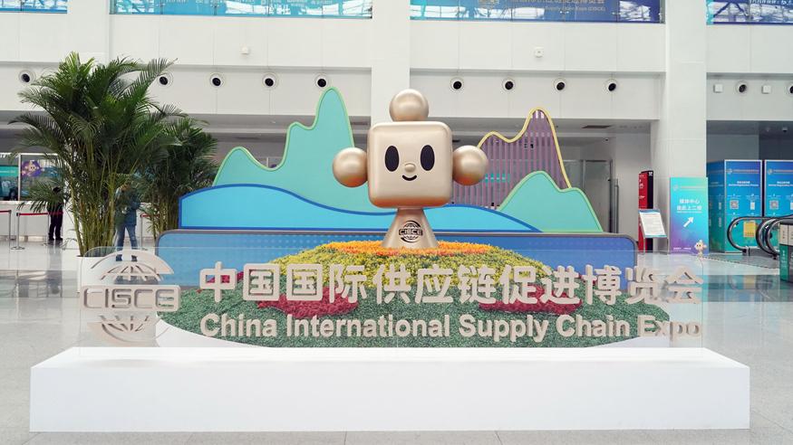 探访首届中国国际供应链促进博览会现场