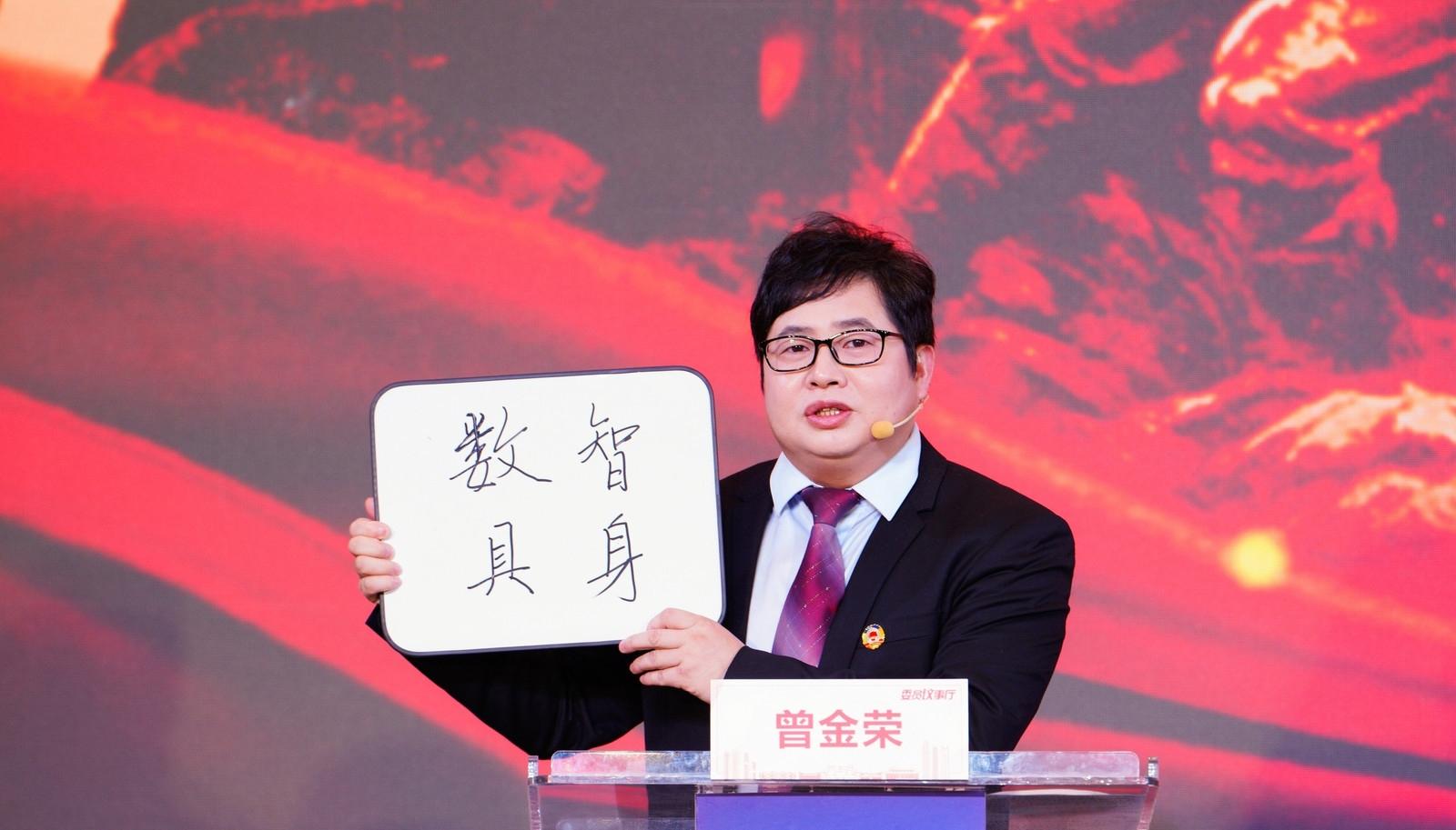 曾金荣：呼吁建立东纵文化数字库供广大市民了解